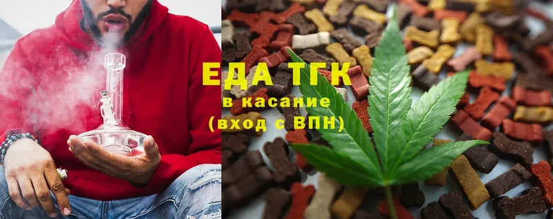 Canna-Cookies конопля  Армавир 