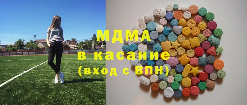 hydra как зайти  Армавир  MDMA молли 